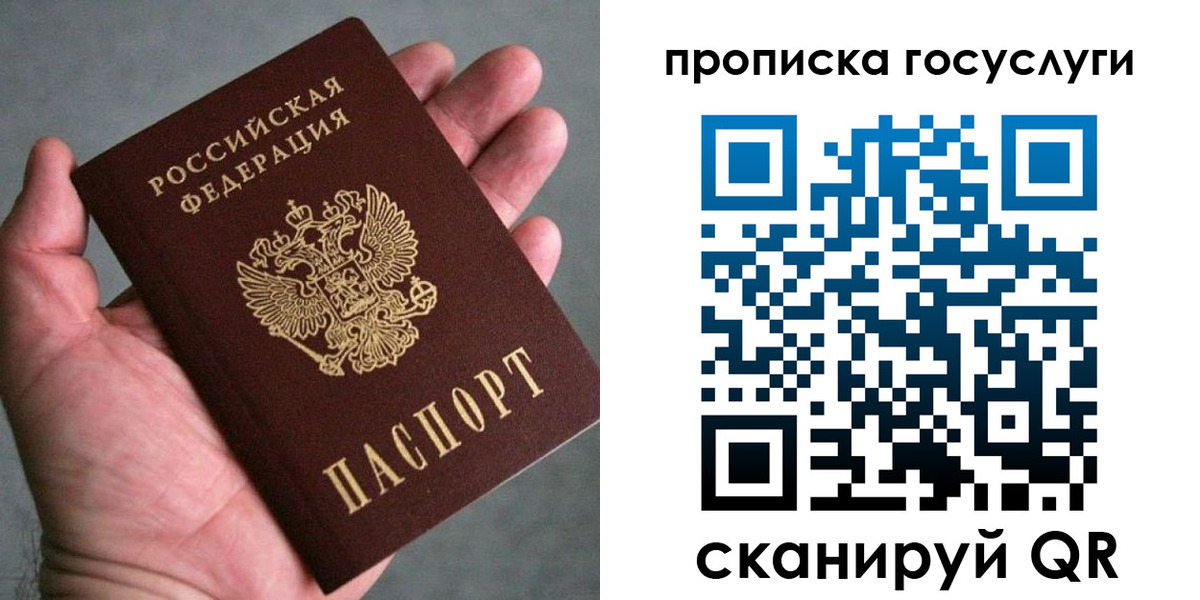 временная регистрация недорого в Киржаче