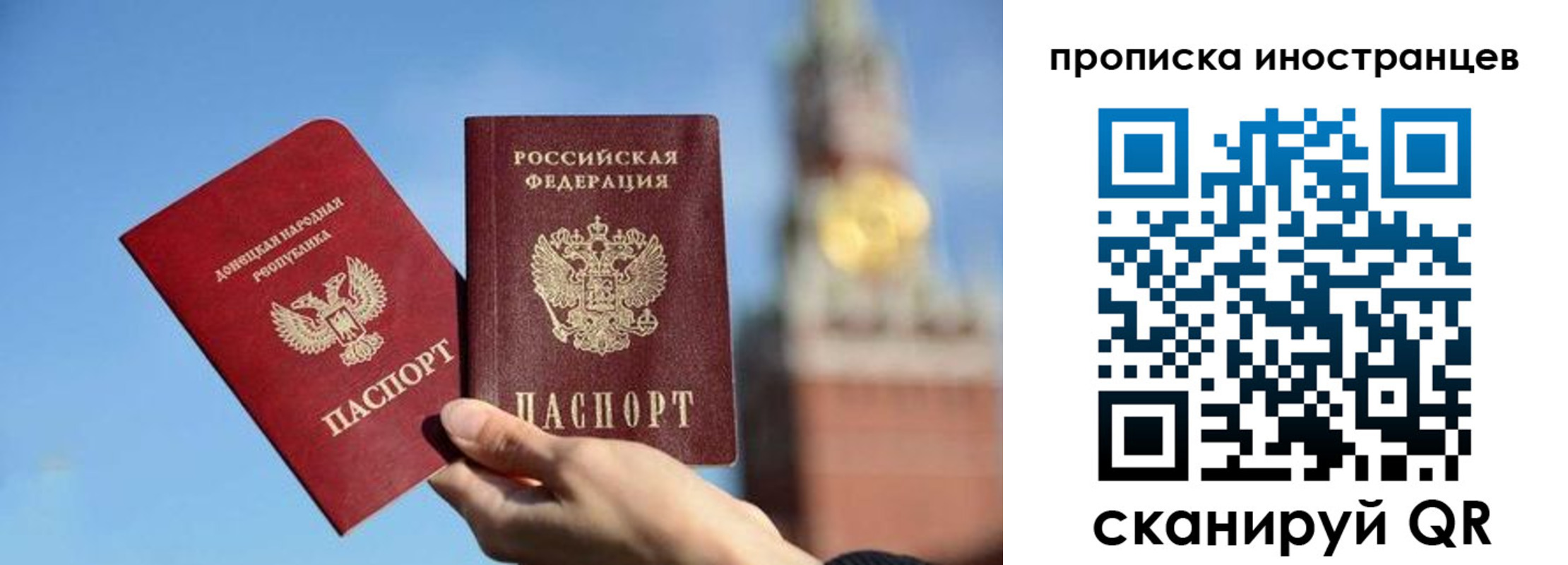 прописка штамп в Киржаче