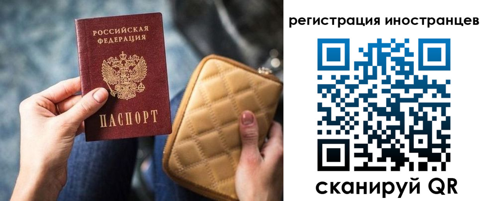 прописка для кредита в Киржаче