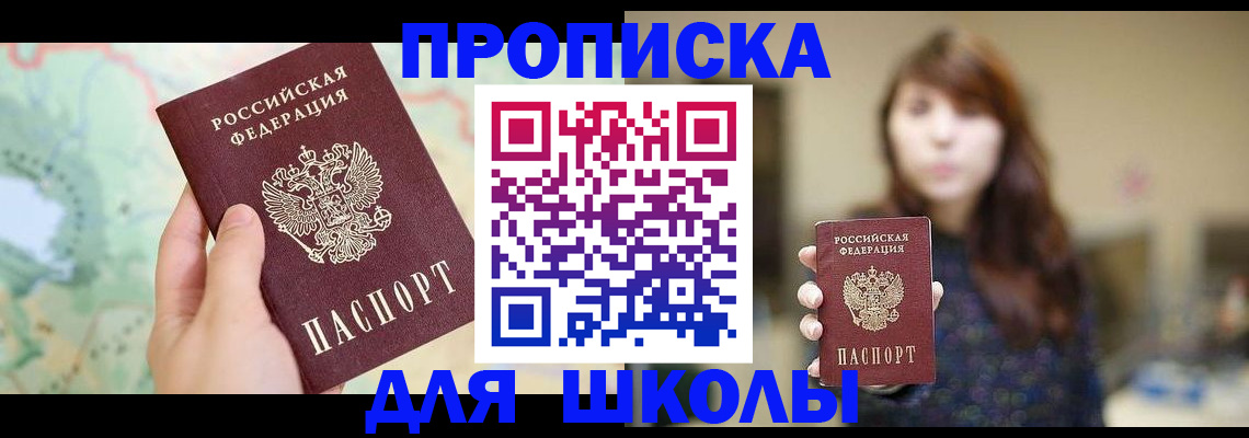 временная регистрация в Киржаче